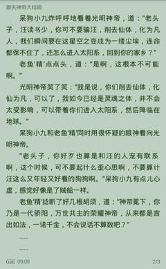 爱游戏平台下载